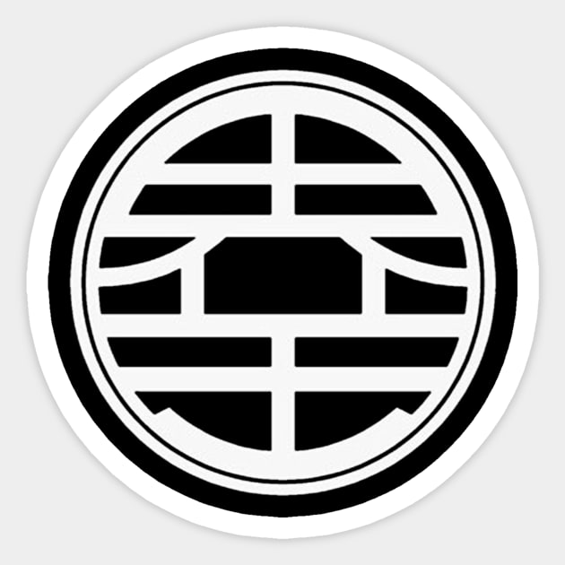 King Kai Symbol (white) Sticker by Thomas Andre